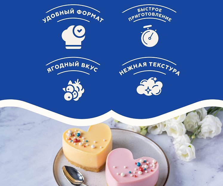 Желе со вкусом клубники и земляники