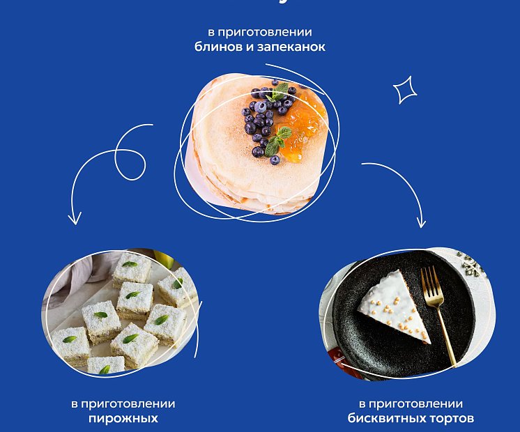 Ванильный сахар XXL