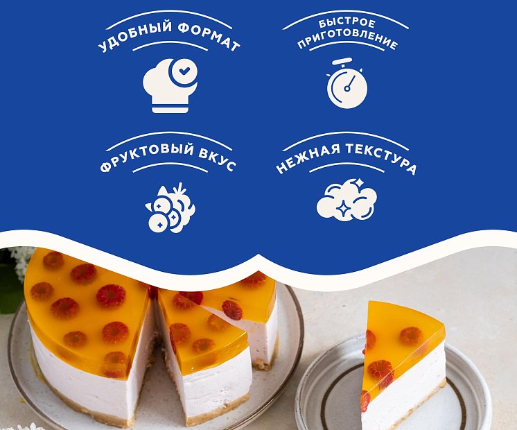 Желе Happy Nature со вкусом манго и маракуйи