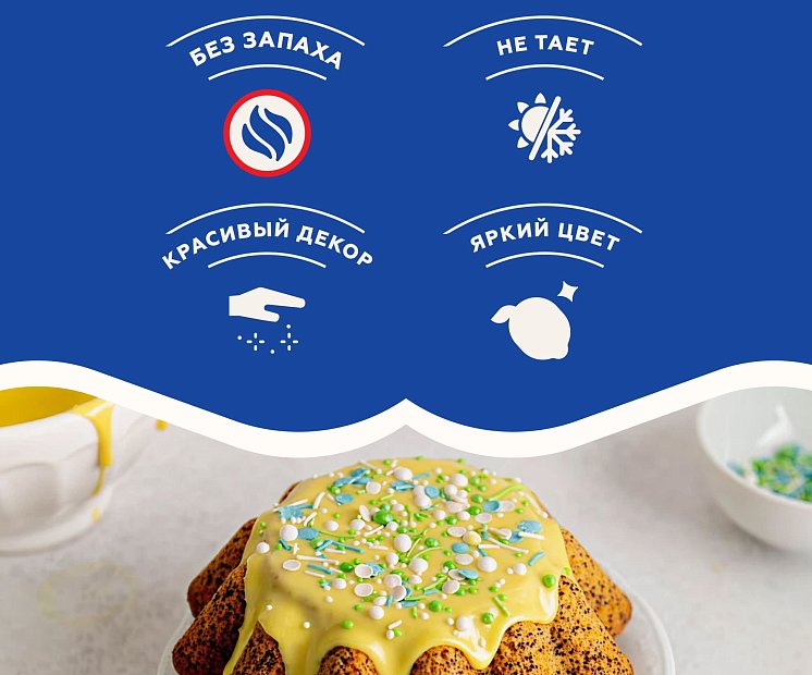 Декор-микс Весенний