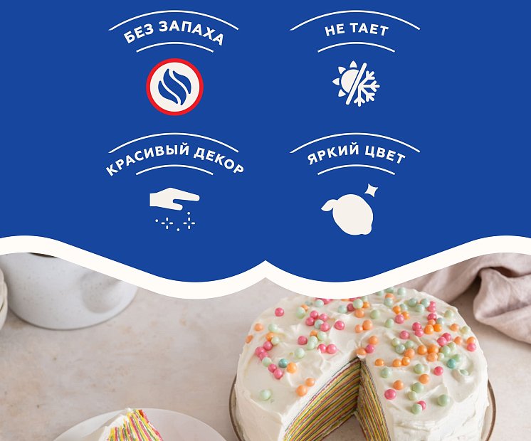 Посыпка Мерцающая