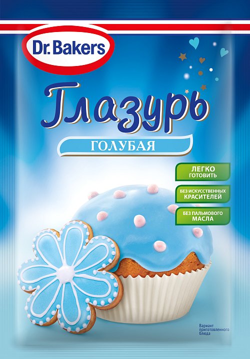 Глазурь сахарная голубая