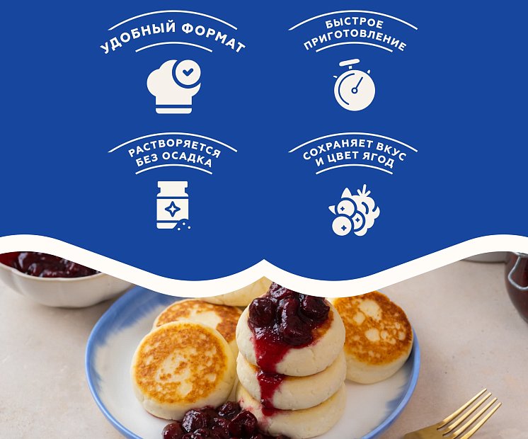 Желфикс 1:1 для консервирования