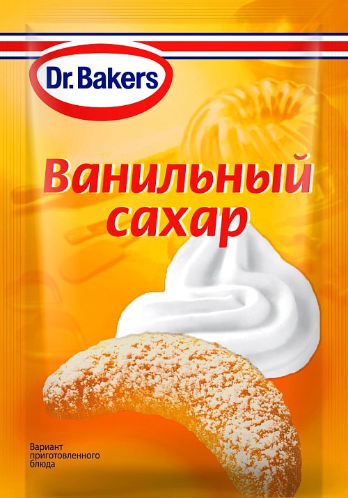 Сахар Ванильный