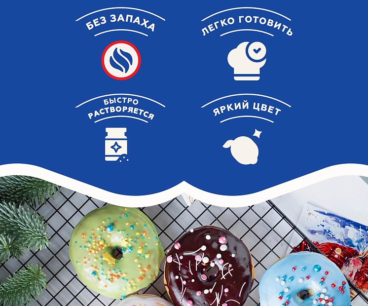 Глазурь сахарная зеленая