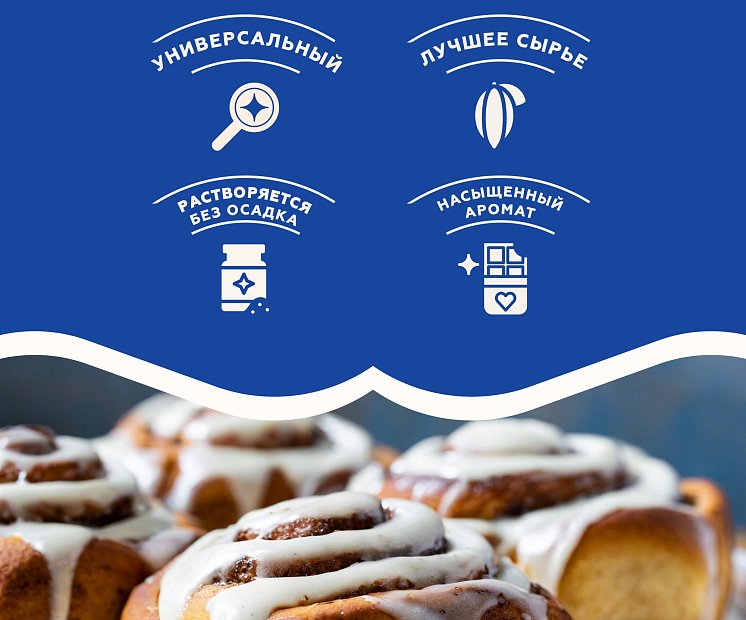 Ванильный сахар XXL