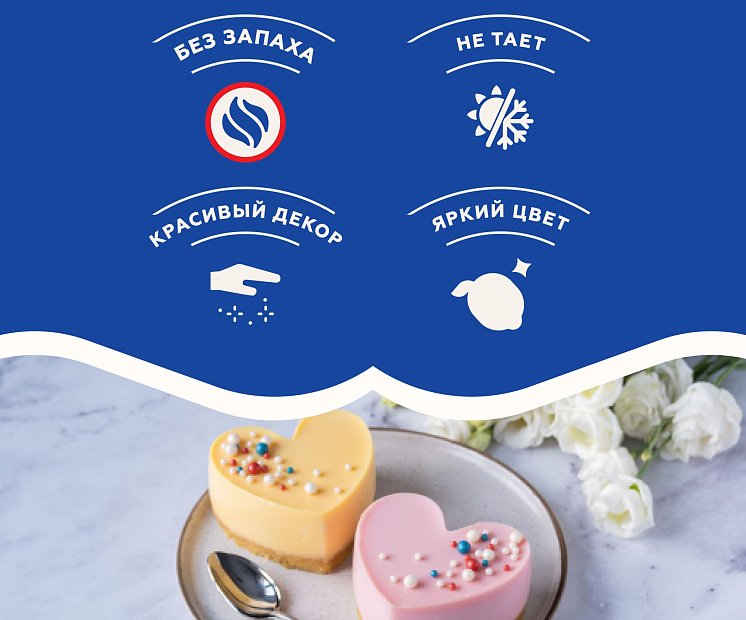 Посыпка цветная Шарики