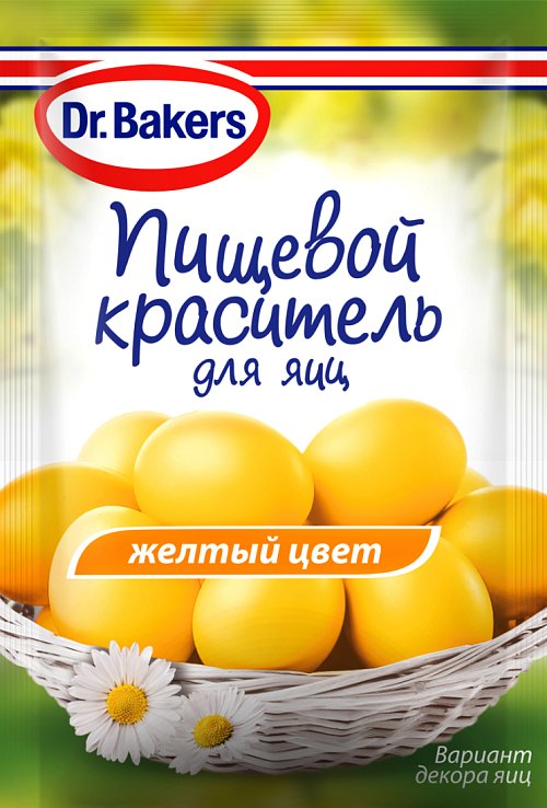 Пищевой краситель для яиц жидкий желтый