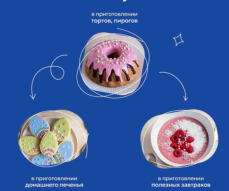 Декор-микс Космос