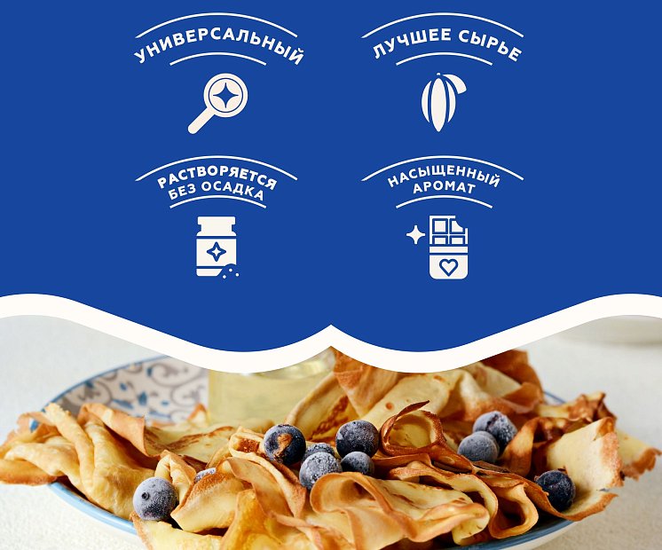 Сахар Ванильный