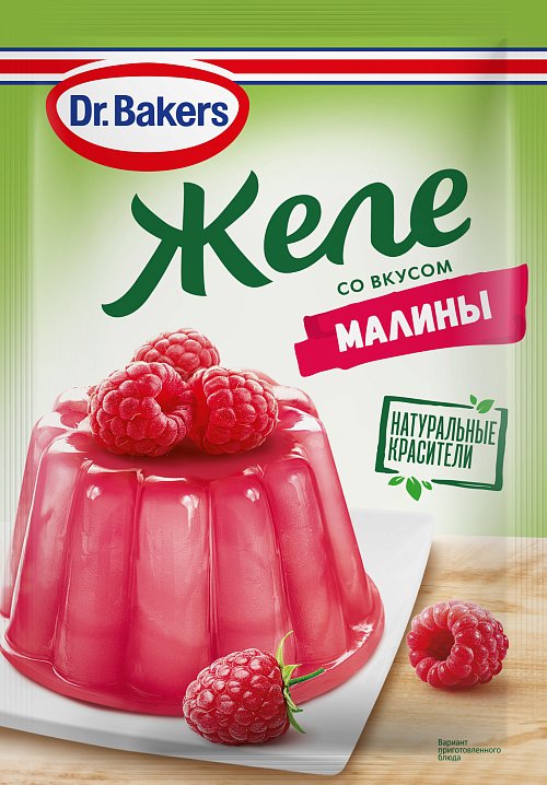 Желе со вкусом малины