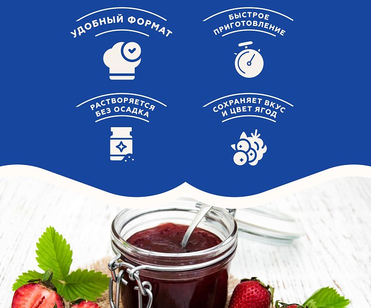 Желфикс 3:1 для консервирования