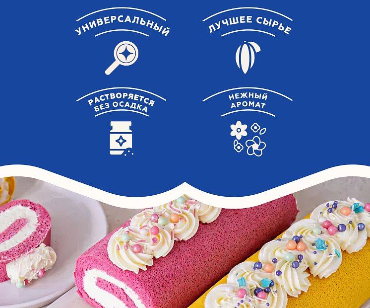 Ванильный сахар розовый Dr. Bakers