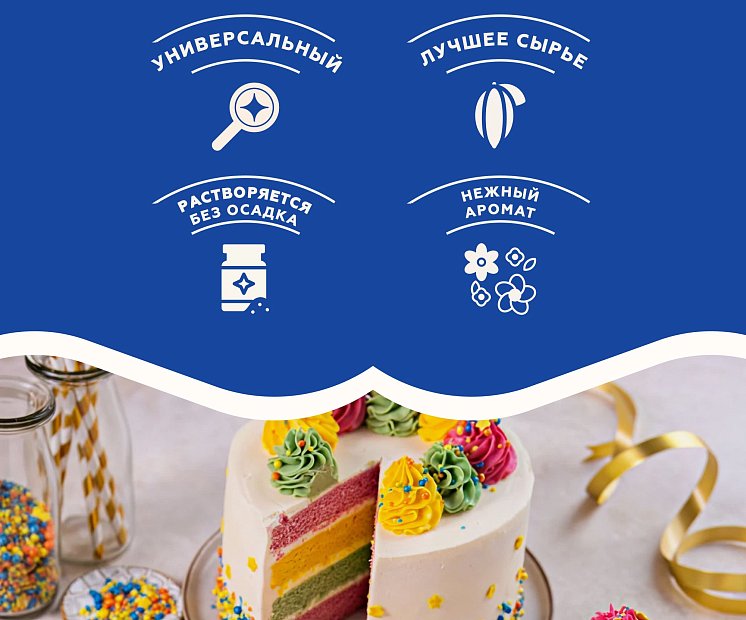 Ванильный сахар жёлтый Dr. Bakers