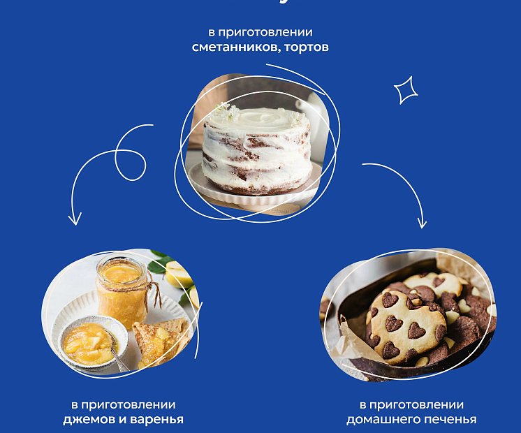 Ванилин-интенсив