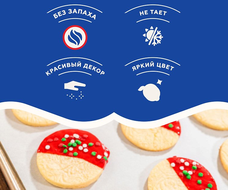 Пищевой краситель для яиц жидкий красный