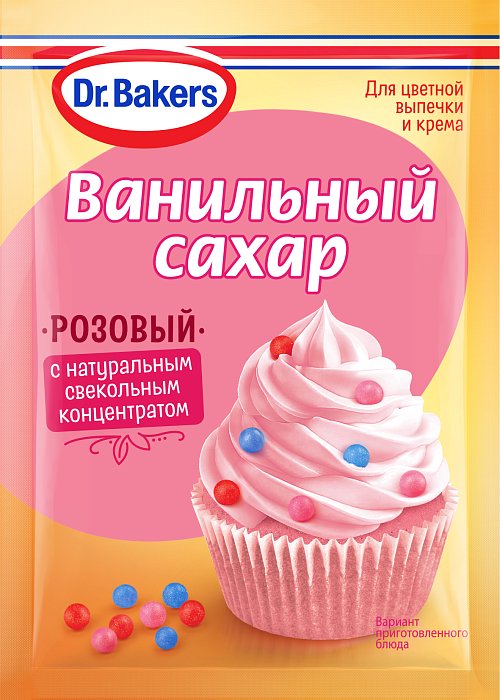 Ванильный сахар розовый Dr. Bakers